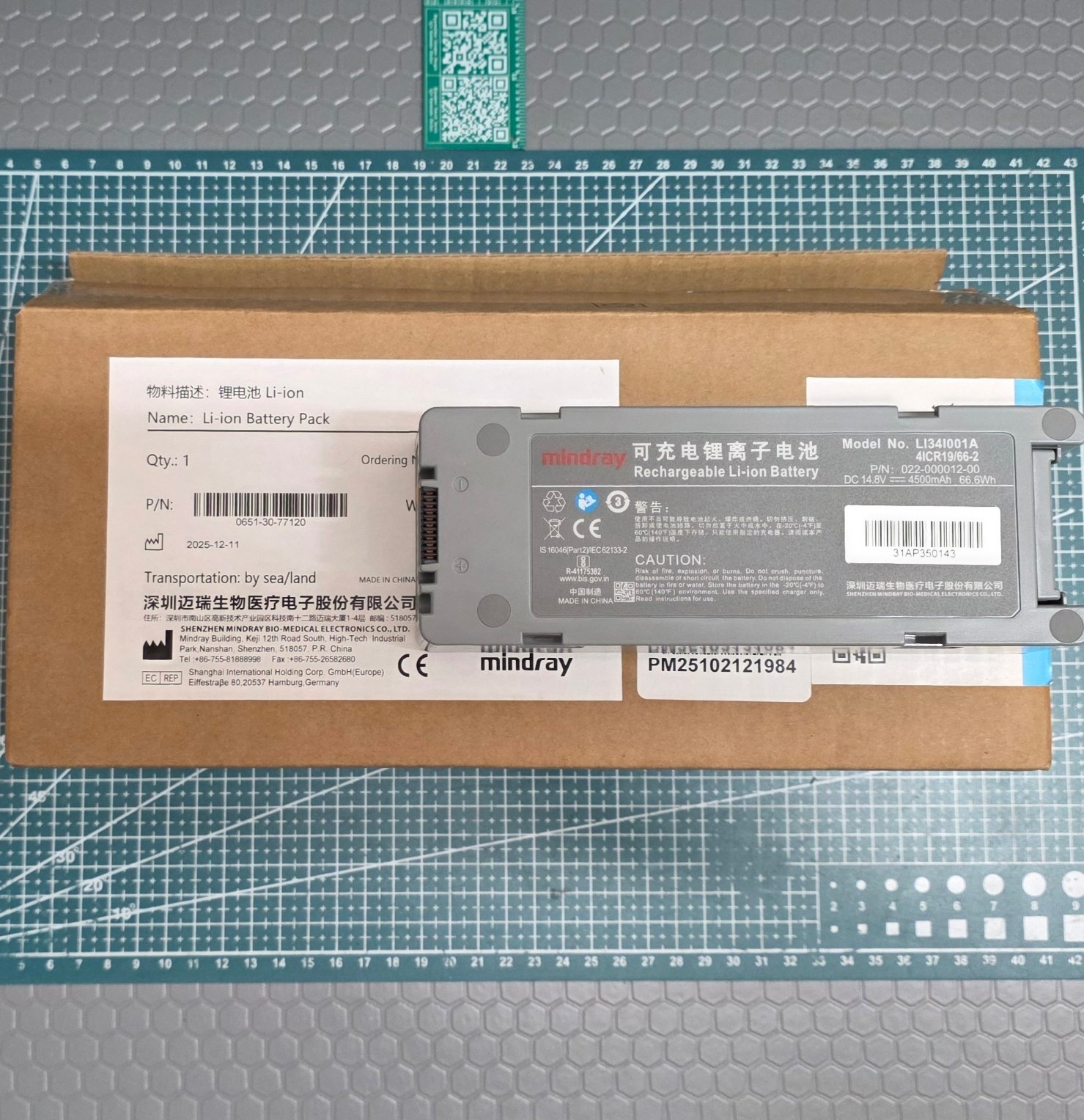 Beneheart D6 4500mAh LI-Ion BATTERY 14.8V (D6)