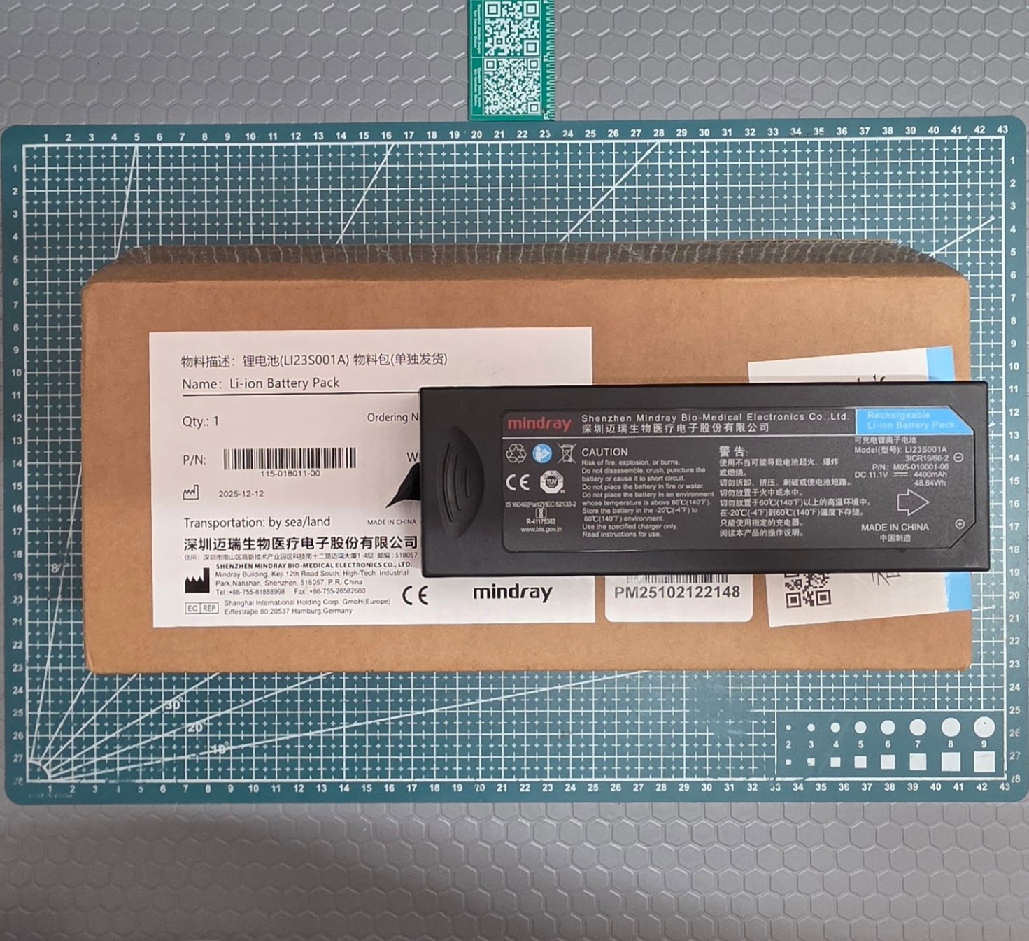 WATO LI-ION BATTERY PACK 11.1V,4600MAH