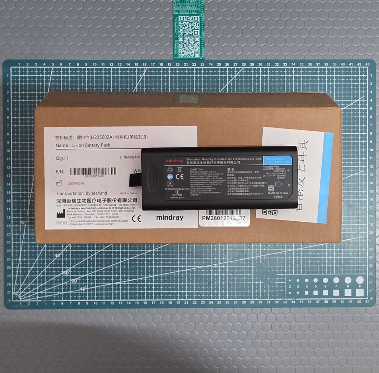 WATO 4500mAh LI-Ion BATTERY 11.1V
